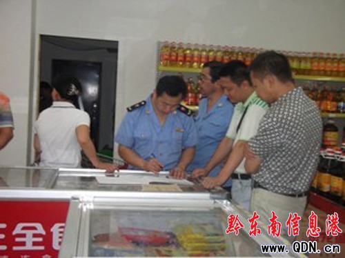 ����h�_չ��ʳƷ��ȫ�����ψ̷��z���Є�