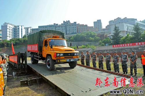 �P���e�Ї�����ͨ����䓘���O�����ݾ�(�D)