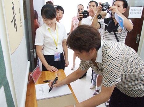 ���ݵ�ʮ���ЌW(xu��)����\�ӕ��ڏĽ�¡���_Ļ