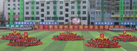 ���ݵ�ʮ���ЌW(xu��)����\�ӕ��ڏĽ�¡���_Ļ