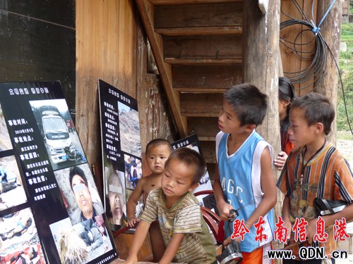 黔東南交警走進大山深處宣傳交警安全(圖)