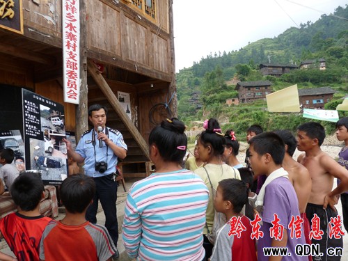 黔東南交警走進大山深處宣傳交警安全(圖)