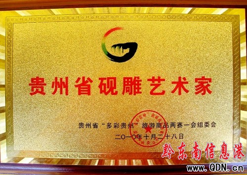 岑鞏青年楊剛榮獲“中華傳統(tǒng)工藝大師”稱號(hào)