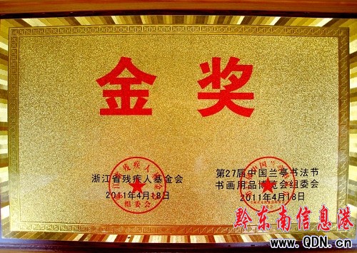 岑鞏青年楊剛榮獲“中華傳統(tǒng)工藝大師”稱號(hào)