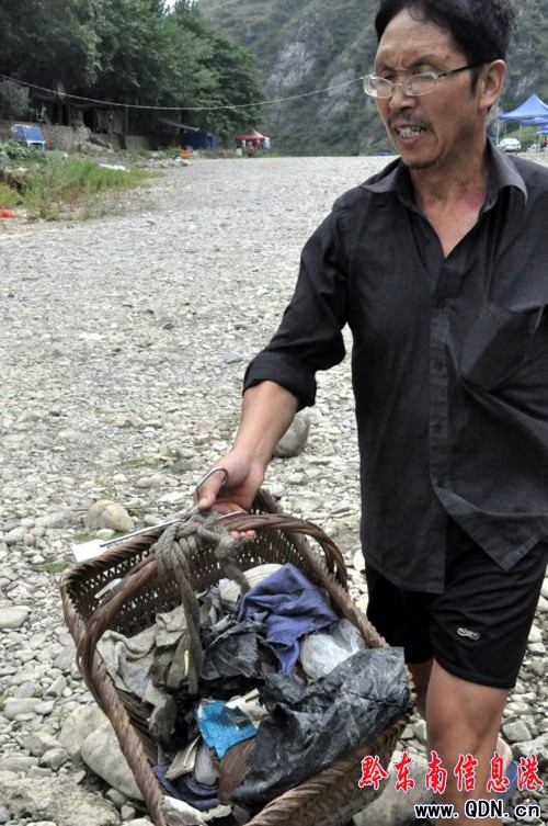 14����һ�� ��ˮ��߅�ġ��x��(w��)ʰ���ˡ����D��