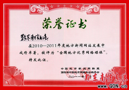 ȫ���W(w��ng)��������_ ǭ�|����Ϣ�۫@��s(�M�D)