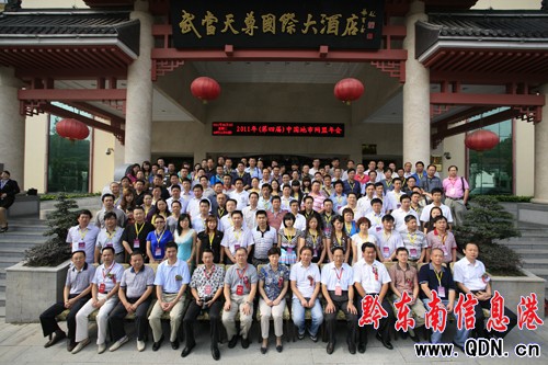 ȫ���W(w��ng)��������_ ǭ�|����Ϣ�۫@��s(�M�D)