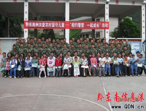 ʡ���P(gu��n)�����؃�ͯ���P(gu��n)ע������ȫ������ɽ����(d��ng)