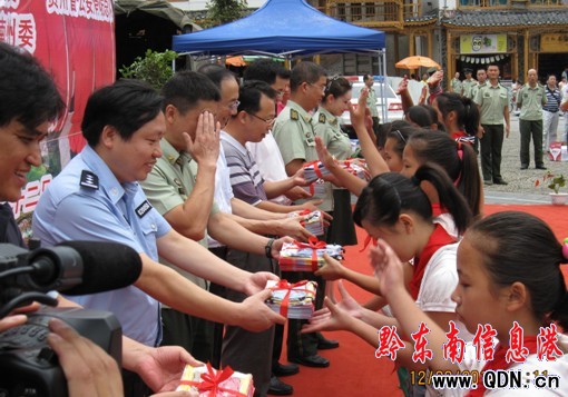 ʡ���P(gu��n)�����؃�ͯ���P(gu��n)ע������ȫ������ɽ����(d��ng)