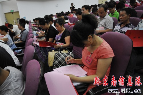 ���宔�x���̕����L���D��