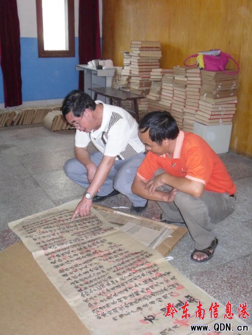 �F��ʡ�n�����L(zh��ng)������������h�{(di��o)�У��D��