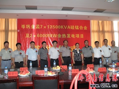 岑鞏縣“酒博會”后成功簽約14億元(圖)