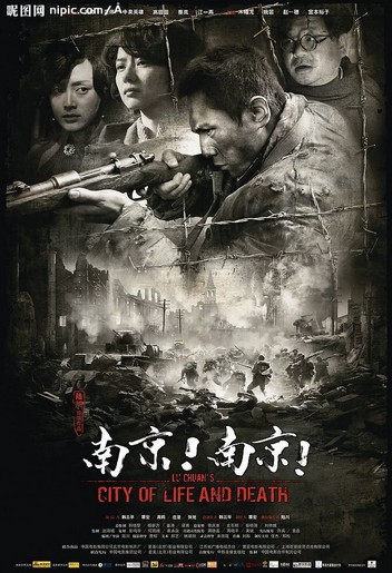 《南京!南京!》日本首映 點亮良心的燈