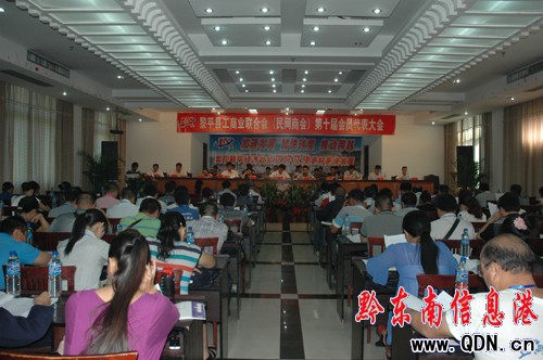 黎平工商業(yè)聯(lián)合會(民間商會)召開會員代表會