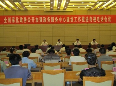 ȫ�����շ������Ľ��O�������M�ҕ�Ԓ���h