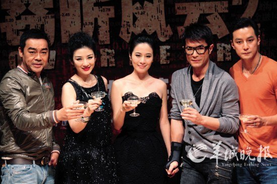 《竊聽風云2》北京慶功 古天樂拄著拐杖現身