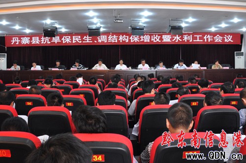 ��կ�h���_ˮ���������h���D��