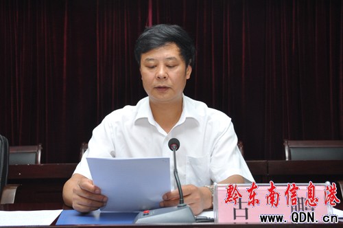 ��կ�h���_ˮ���������h���D��