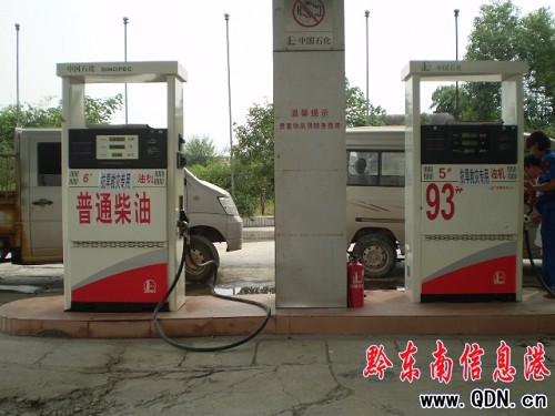 榕江石油支公司設