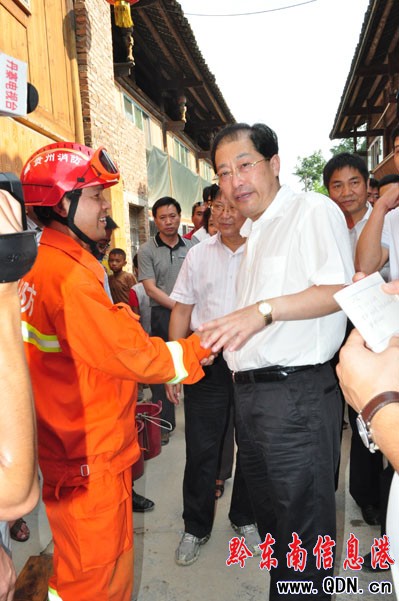 ��ʡ�L���S�����뵤կ�h����ο�������ٱ�(�D)