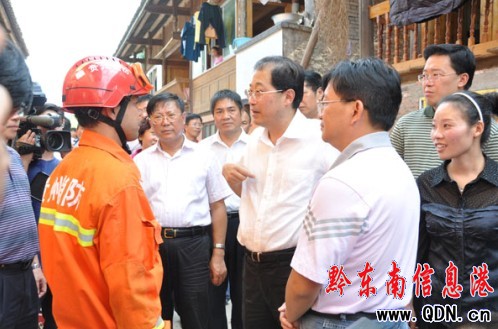 ��ʡ�L���S�����뵤կ�h����ο�������ٱ�(�D)