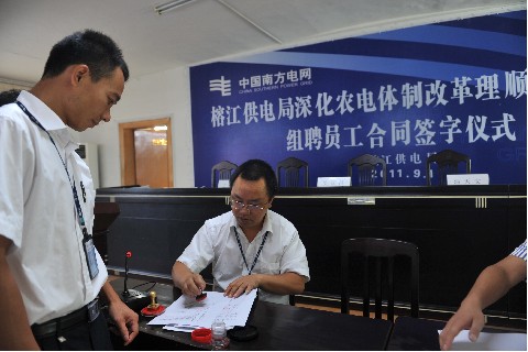 �Ϸ�늾W�r��w�Ƹĸ�T����ͬ���փxʽ�Ž��e��