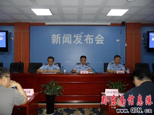 州公安局集中教育整頓活動新聞發布會召開