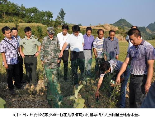 �����A����կ�z��ָ�������ȞĹ���