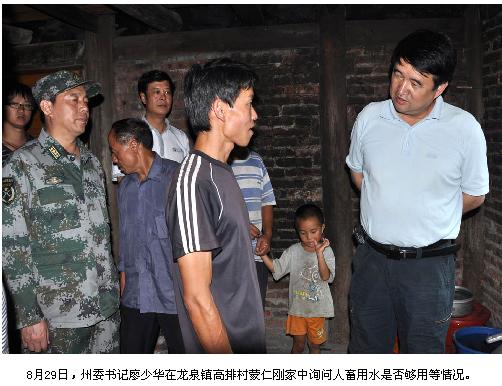 �����A����կ�z��ָ�������ȞĹ���