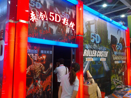 ɭ��(chu��ng)5DӰԺ������(chu��ng)�I(y��)���v�w�ĳ��