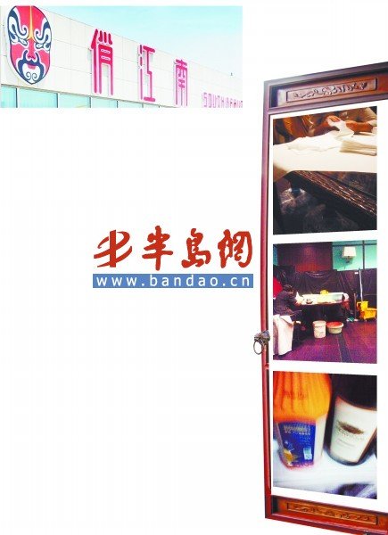 ӛ���P���ν��ϣ�׃�|�~���� �;߲�����