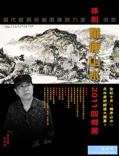 ���ҌO�����l(xi��ng)չ������ˮ�����g�^ʢ���_Ļ