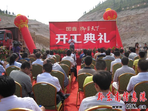 �@�η��a���@��•�������¡��Ŀ�_����Y�e��