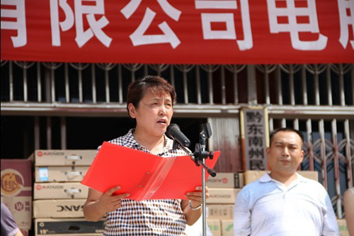 �����L���Դ������Ĵ���˾�������ٛ��X�xʽ