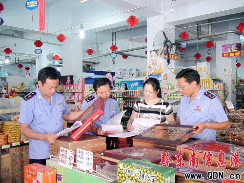 ��ɽ:�_չ����ʳƷ�Ј�(ch��ng)���(xi��ng)����(�D)