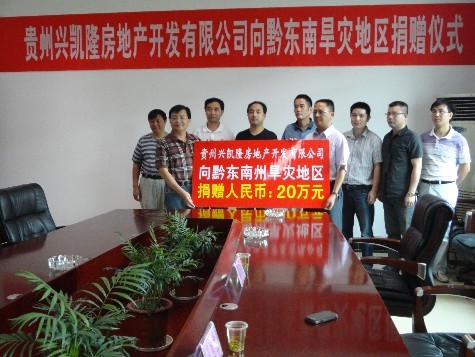 ����³�ϯ�d�P¡���خa��˾���ľ�ٛ�xʽ