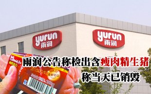 �ꝙ(r��n)����Q(ch��ng)�z�������⾫���i �Q(ch��ng)��(d��ng)�����N(xi��o)��