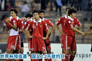 國足回國遇冷足協領導無人接機 卡帥黑臉拒采訪