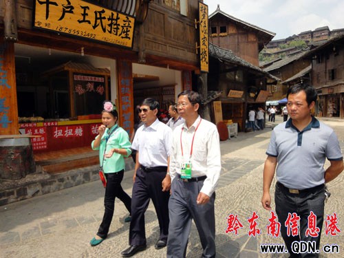 ����ʡ����ί�I��������ǧ����կ���죨�D��