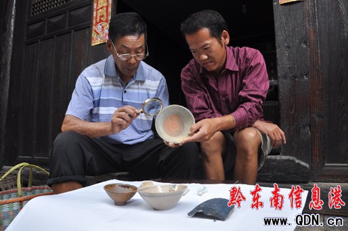 農民掘地尋古井 驚現宋代酒盞碗(組圖)