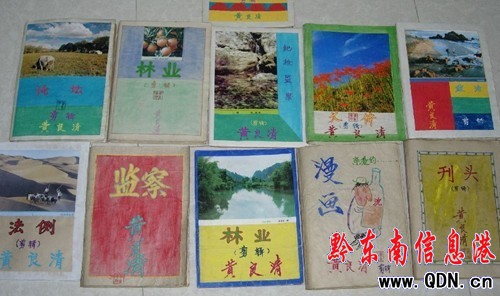 劍河縣黃良清30年剪輯報(bào)刊資料建知識(shí)寶庫(kù)