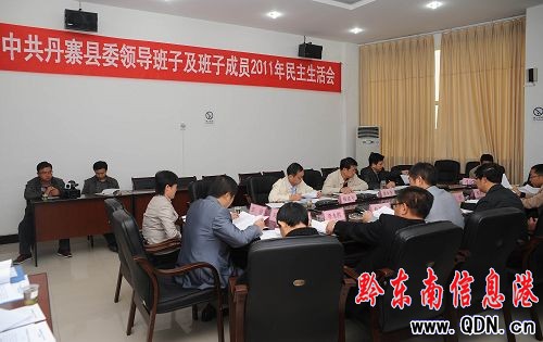 �����A��ϯָ����կ�hί�I���������������