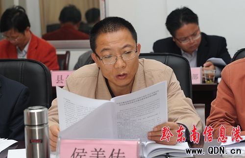 �����A��ϯָ����կ�hί�I���������������