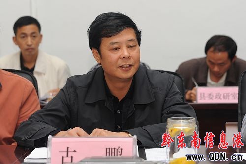 �����A��ϯָ����կ�hί�I���������������