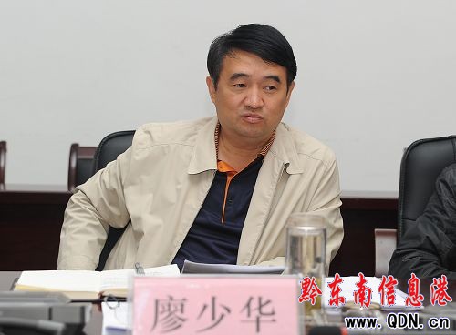 �����A��ϯָ����կ�hί�I���������������