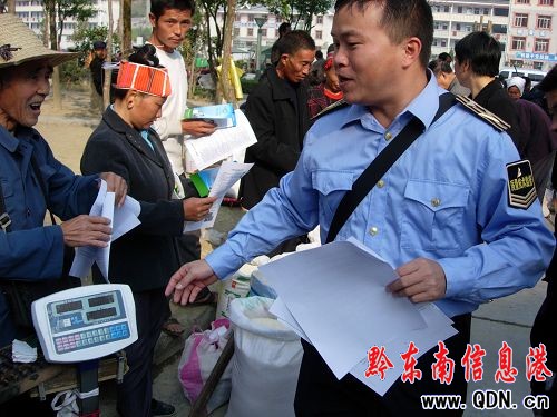 ���ӿh�|�����ɷ�Ҏ�������Ͻ��^���D��