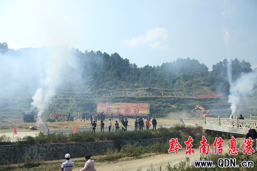 Ͷ�Y1.5�|Ԫ����ɽ�h���_���I(y��)С�^(q��)�_��