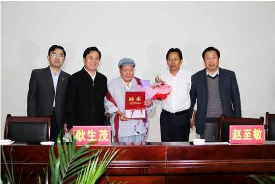 凱里學(xué)院聘請(qǐng)劉文西教授擔(dān)任名譽(yù)院長(zhǎng)(圖)