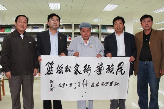 凱里學(xué)院聘請(qǐng)劉文西教授擔(dān)任名譽(yù)院長(zhǎng)(圖)