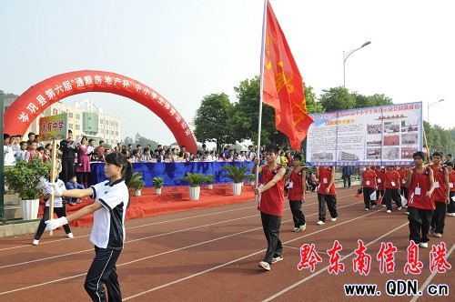 �얿h��������С�W(xu��)���\(y��n)�ӕ��_Ļ���D��